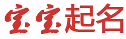 悬龟系鱼网起名网